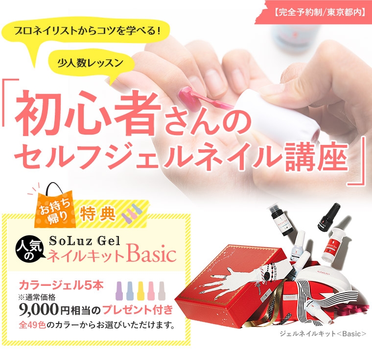 RILLA SIS NAIL(リラシスネイル)のメイン画像